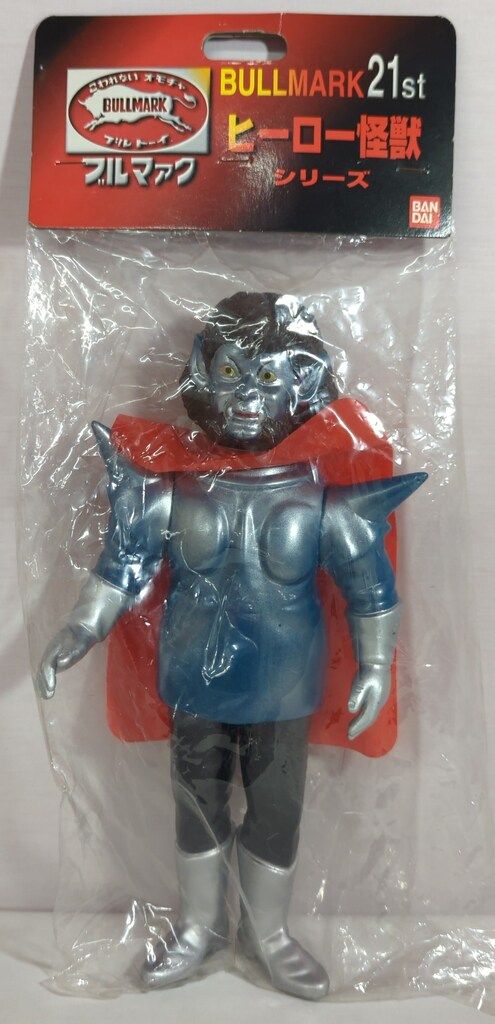 B CLUB ブルマァク 怪獣シリーズ マグマ大使 ゴア 大 特撮版マグマ大使