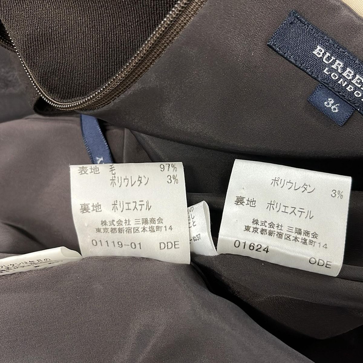 Burberry LONDON(バーバリーロンドン) スカートスーツ レディース美品