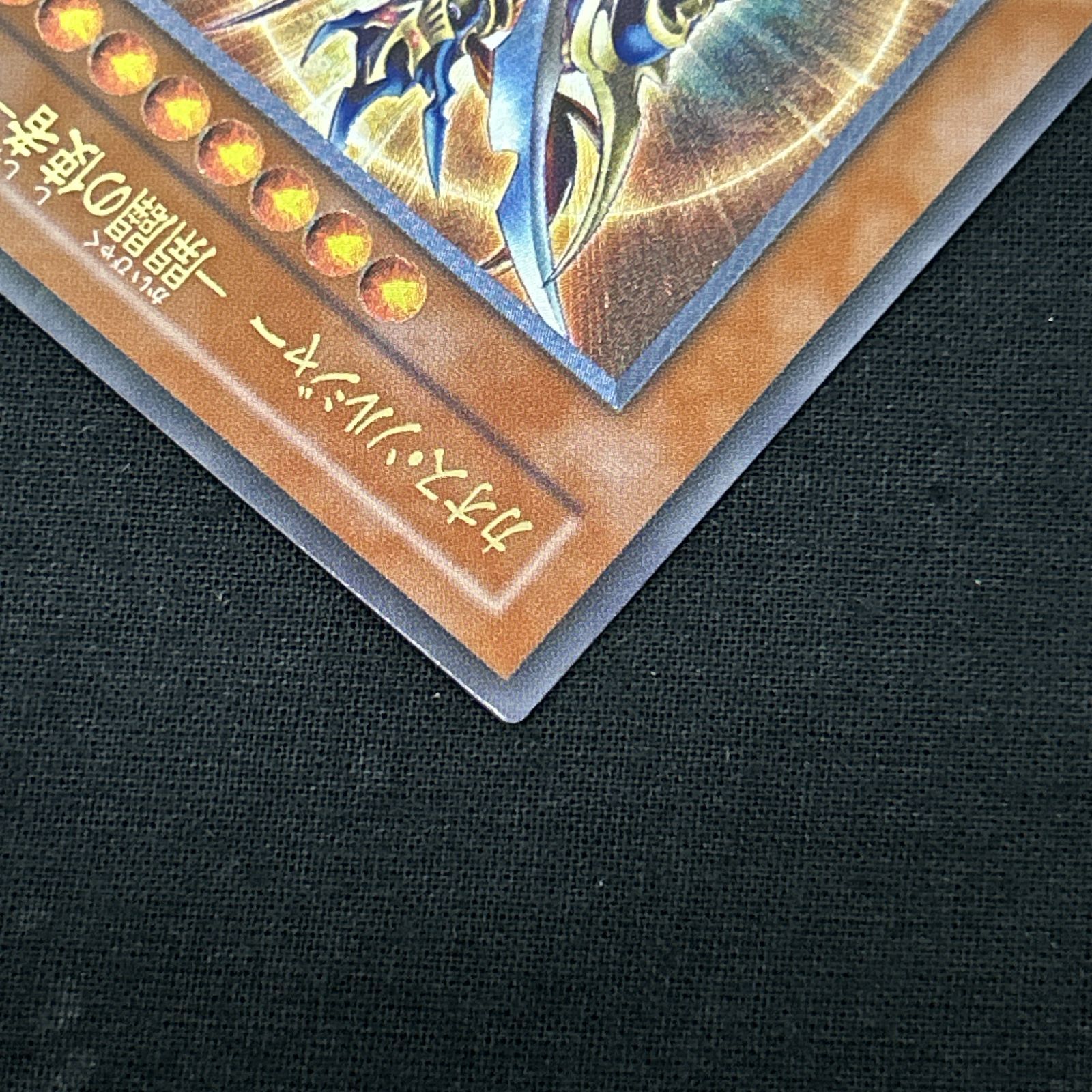 浜館49-1063】 遊戯王 カオス・ソルジャー -開闢の使者- レリーフ 306