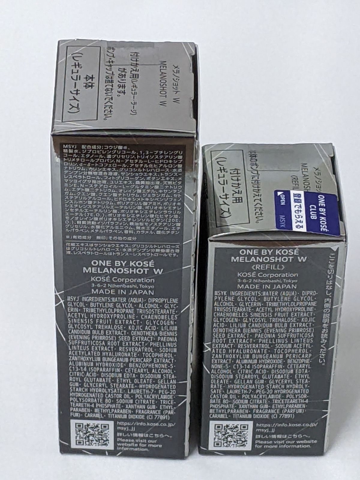 DKN244】新品☆ONE BY KOSÉ メラノショット W 40ml 本体+詰替セット