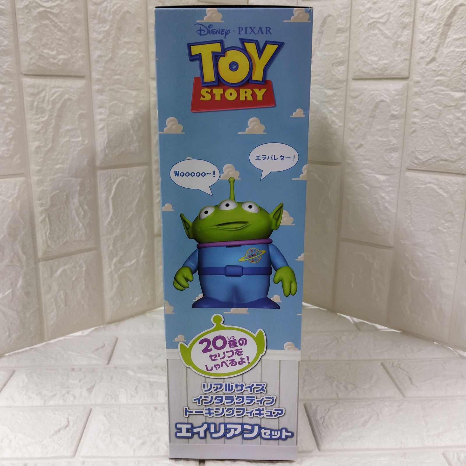 トイ・ストーリー TOY STORY おしゃべりトイ リアルサイズ