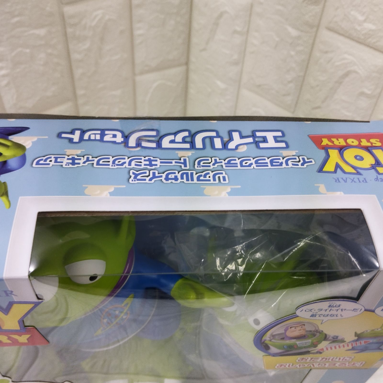 トイ・ストーリー TOY STORY おしゃべりトイ リアルサイズ