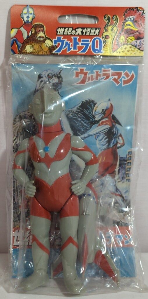 マルサン 世紀の大怪獣 ウルトラマン350 ウルトラ50 th Bセット