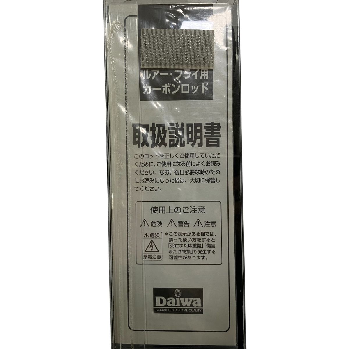 DAIWA PHANTOM TROUT PH-TR 2 ND 70 ML ロッド ダイワ 釣り竿 釣具