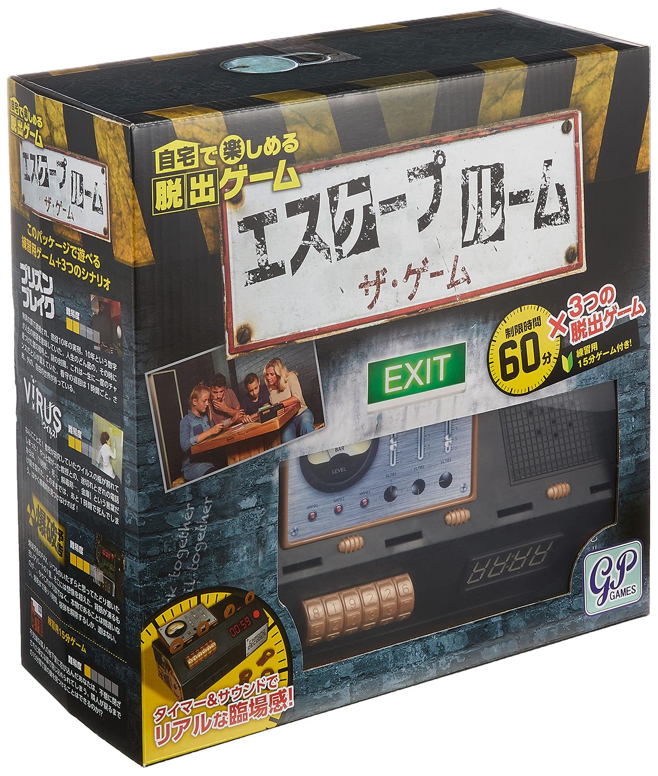 エスケープルーム ザ ゲーム 第2版 自宅で楽しむ脱出ゲーム