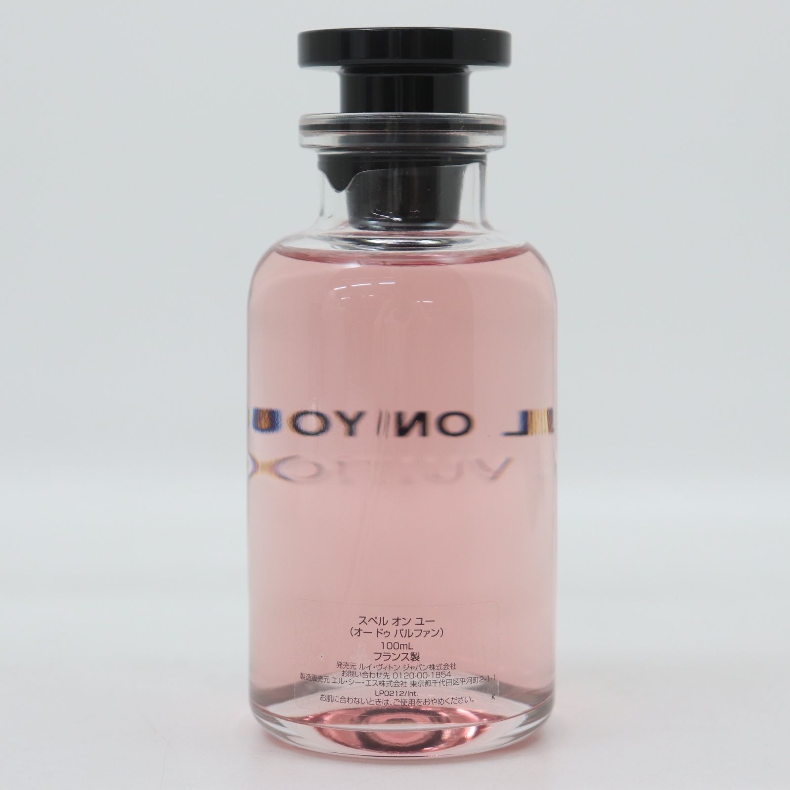 ITN6OQWNNZZK LOUIS VUITTON ルイヴィトン 香水 スペルオンユー オー