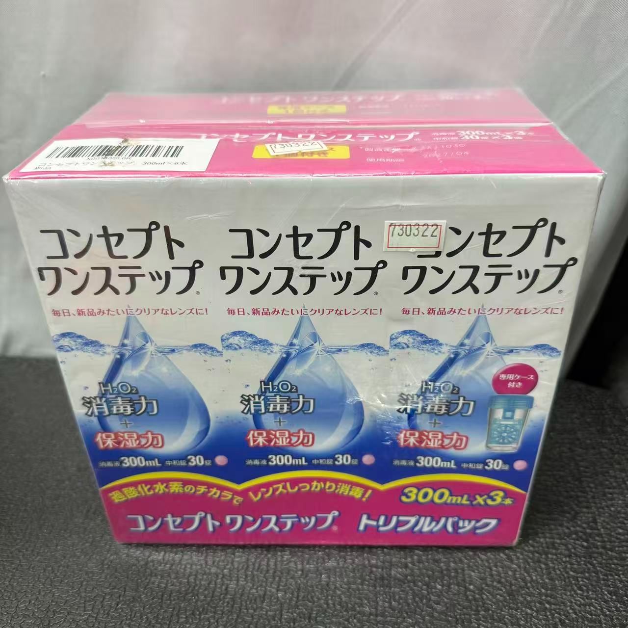 GLORIA グロリア テナー・サックス JAZZ 吹奏楽 ハードケース付き 高
