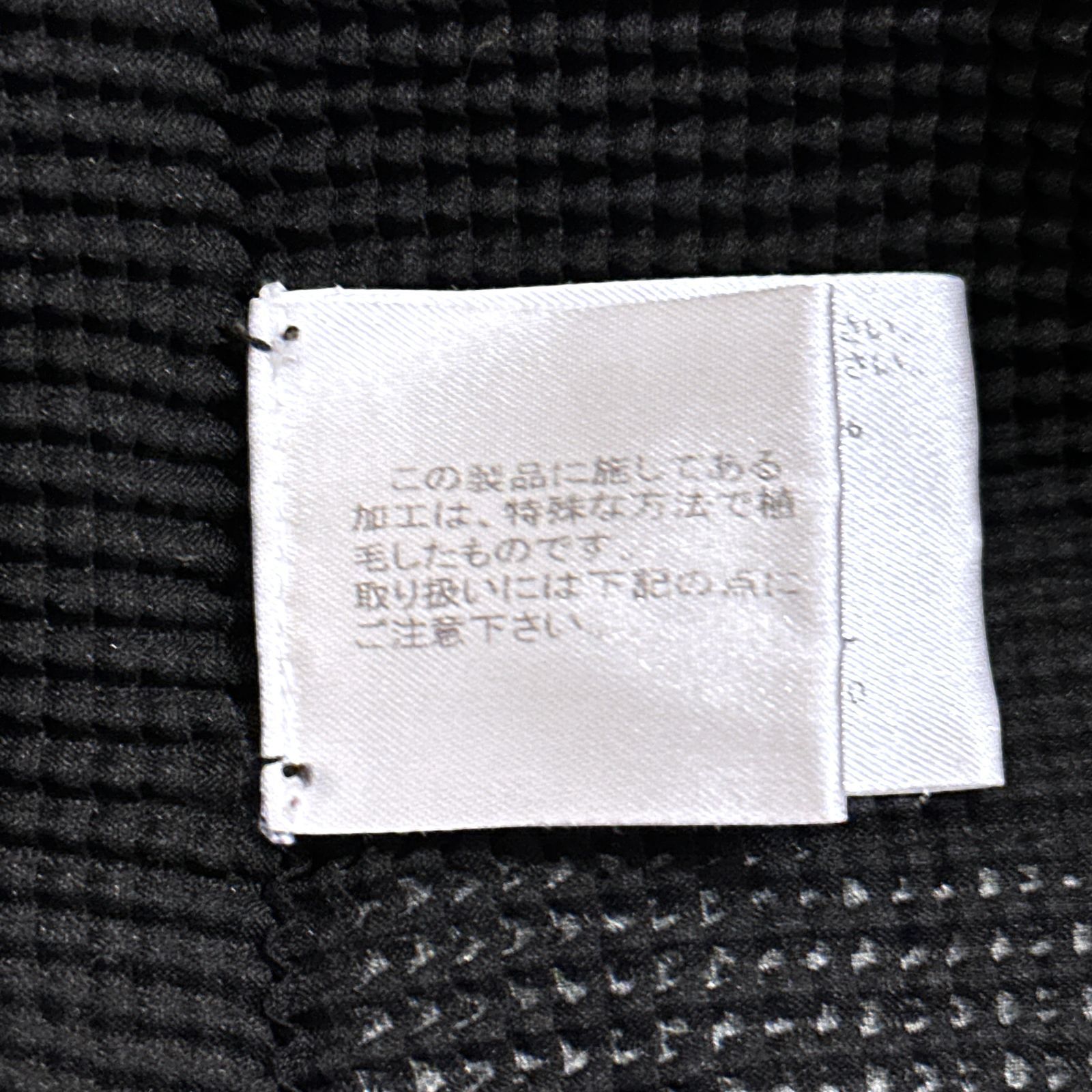 サイズフリー HR