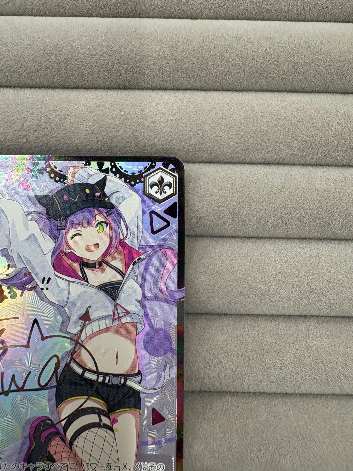 ヴァイスシュヴァルツ ホロライブ 天音かなた SSP サイン入り - メルカリ