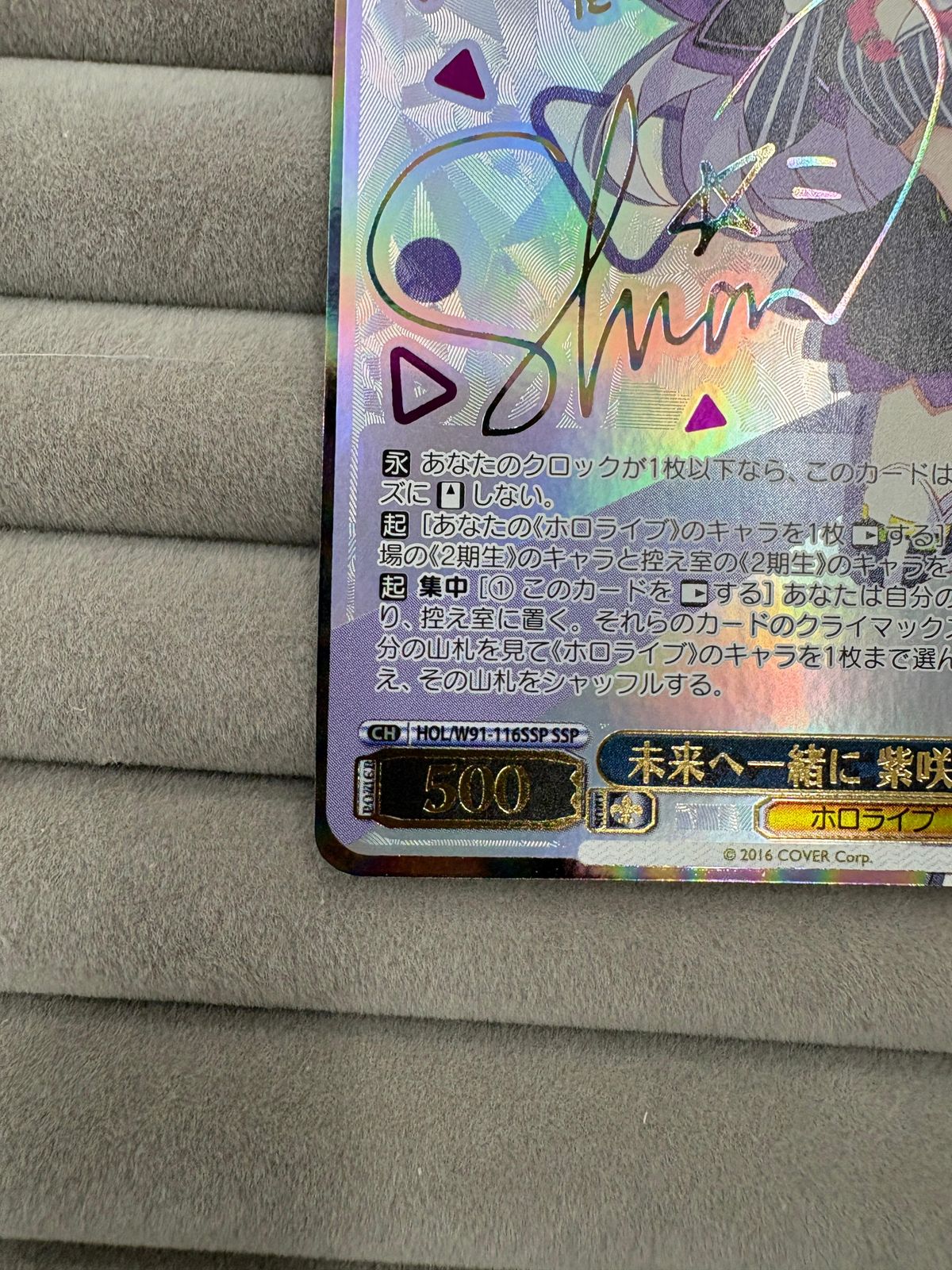 ヴァイスシュヴァルツ 未来へ一緒に 白銀ノエル SSP サイン入り - メルカリ