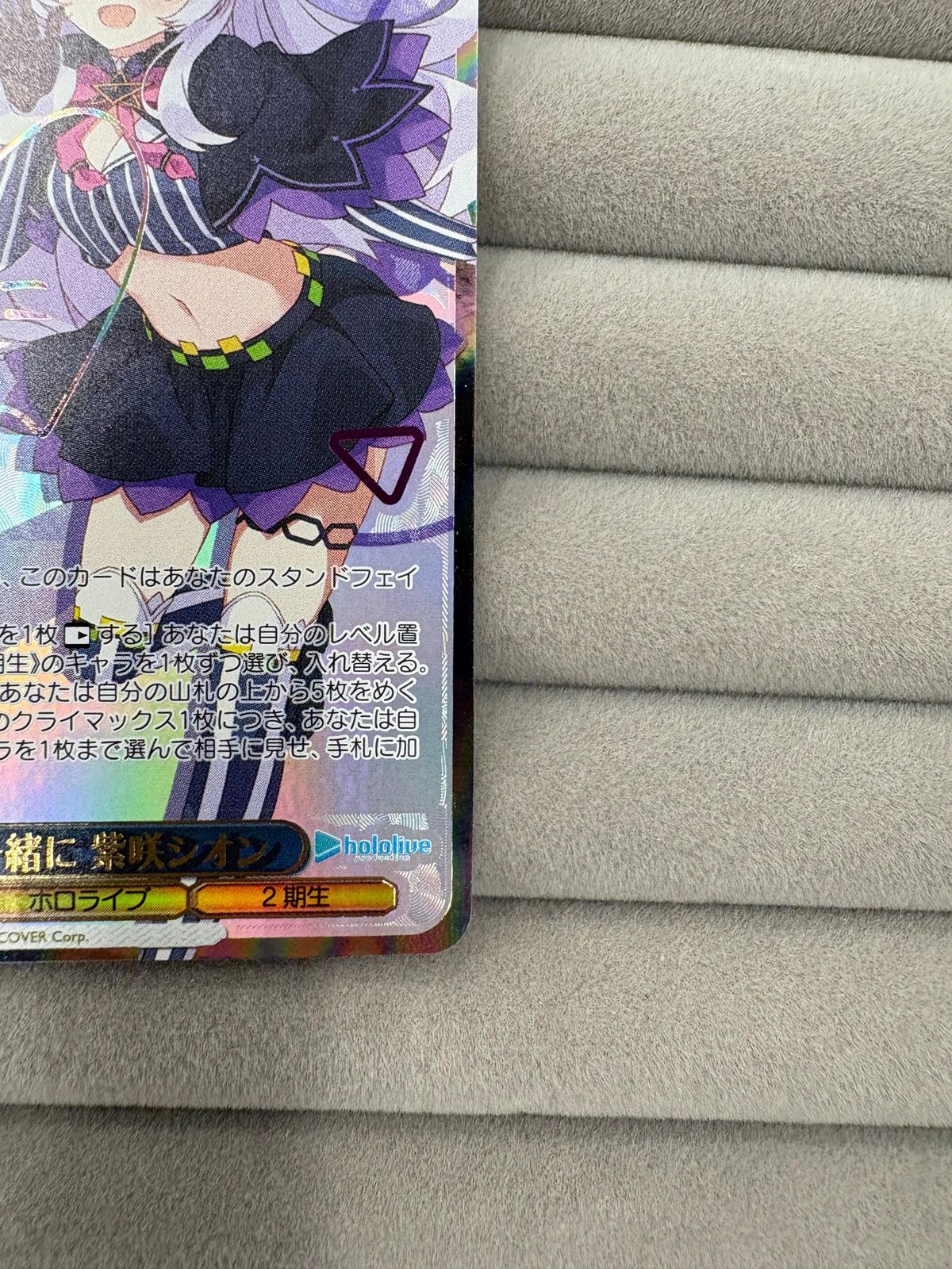 ヴァイスシュヴァルツ 未来へ一緒に 白銀ノエル SSP サイン入り - メルカリ