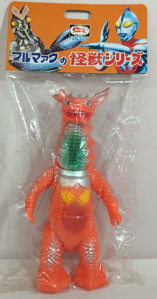 ブルマァク ブルマァクの怪獣シリーズ ウルトラマン ギャンゴ 新復刻 オレンジ成型 メタ緑-銀-黄-赤スプレー