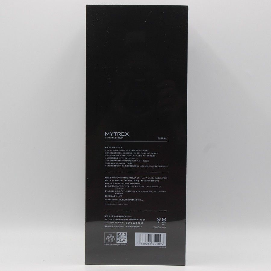 MYTREX HIHO FINE BUBBLE MT シャワーヘッド マイクロナノバブル マイトレックス 本体