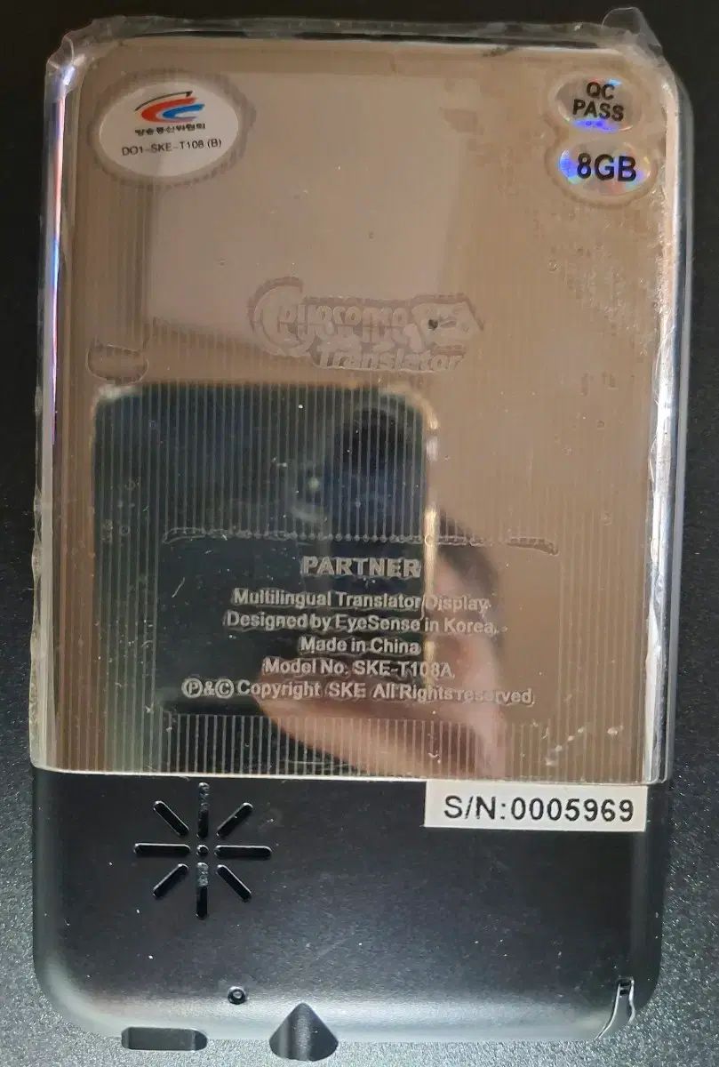 パートナー 통역 어학기 Partner