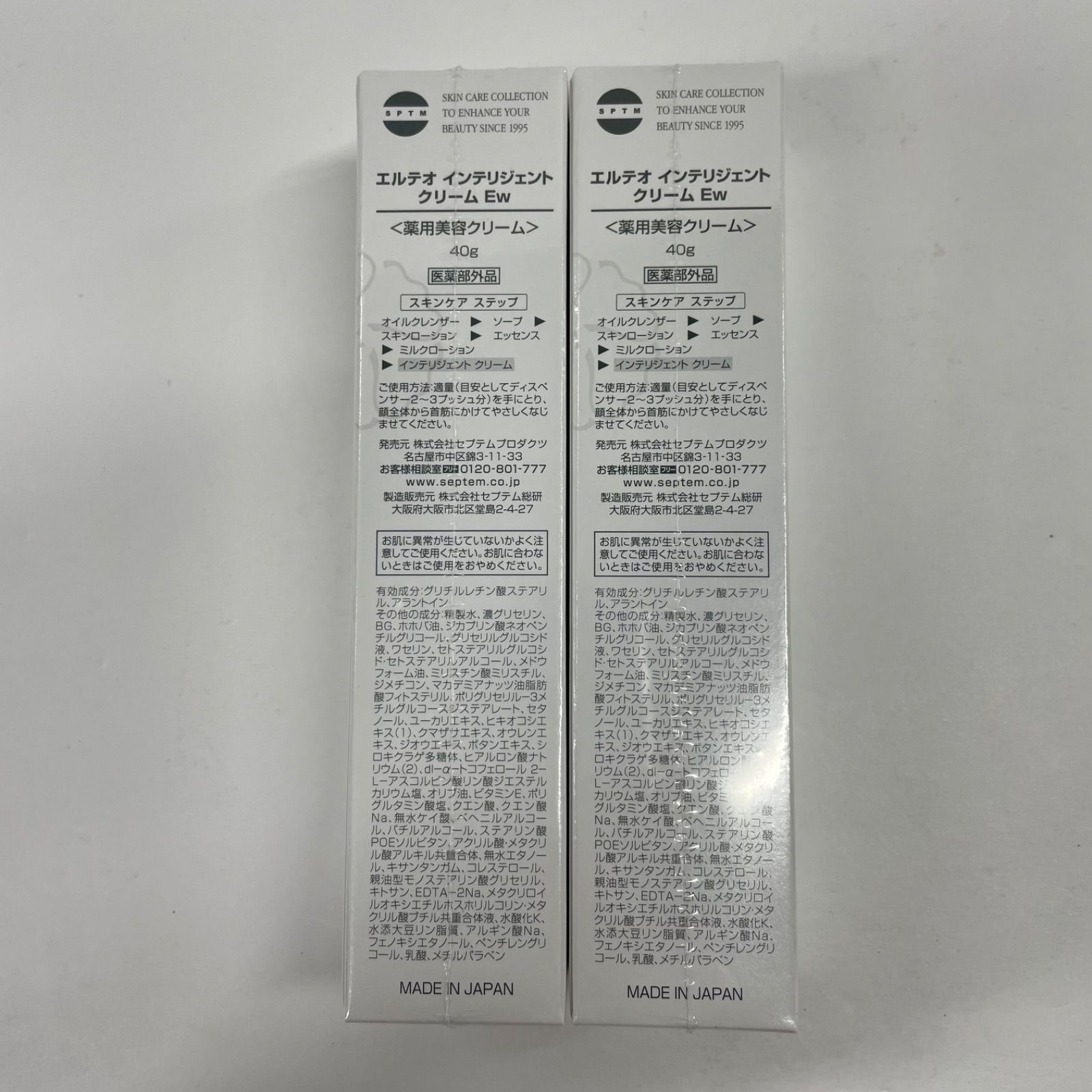 K1942 SPTM セプテム エルテオ インテリジェント クリーム Ew＜薬用