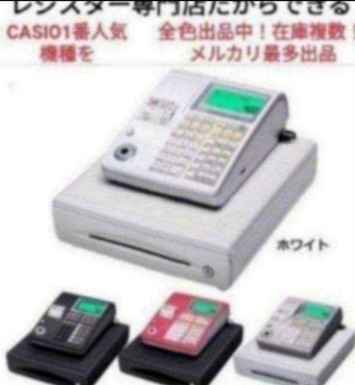 カシオレジスター　TE-300　フル設定無料　送料無料人気機種　400009 美品カシオレジスター TE-300 フル設定無料 送料無料人気機種 111144