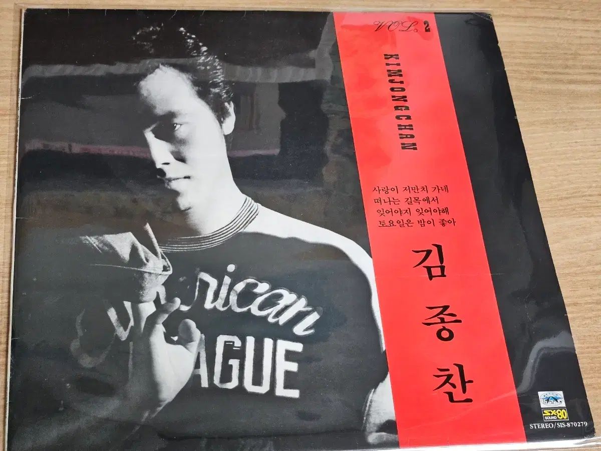 キム・ジョンチャン 2 家 （ LP ） 【公式通販】