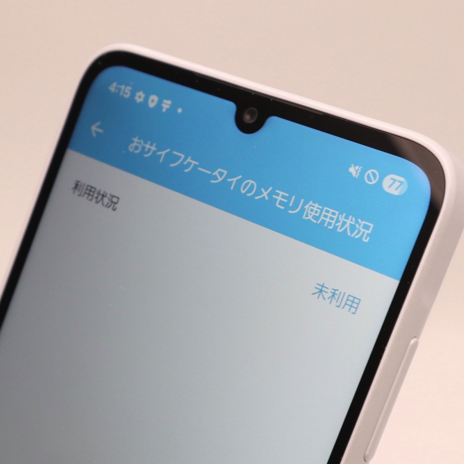 中古】 J:COM版 SIMフリー Galaxy A25 5G SCG33 64GB ライトブルー