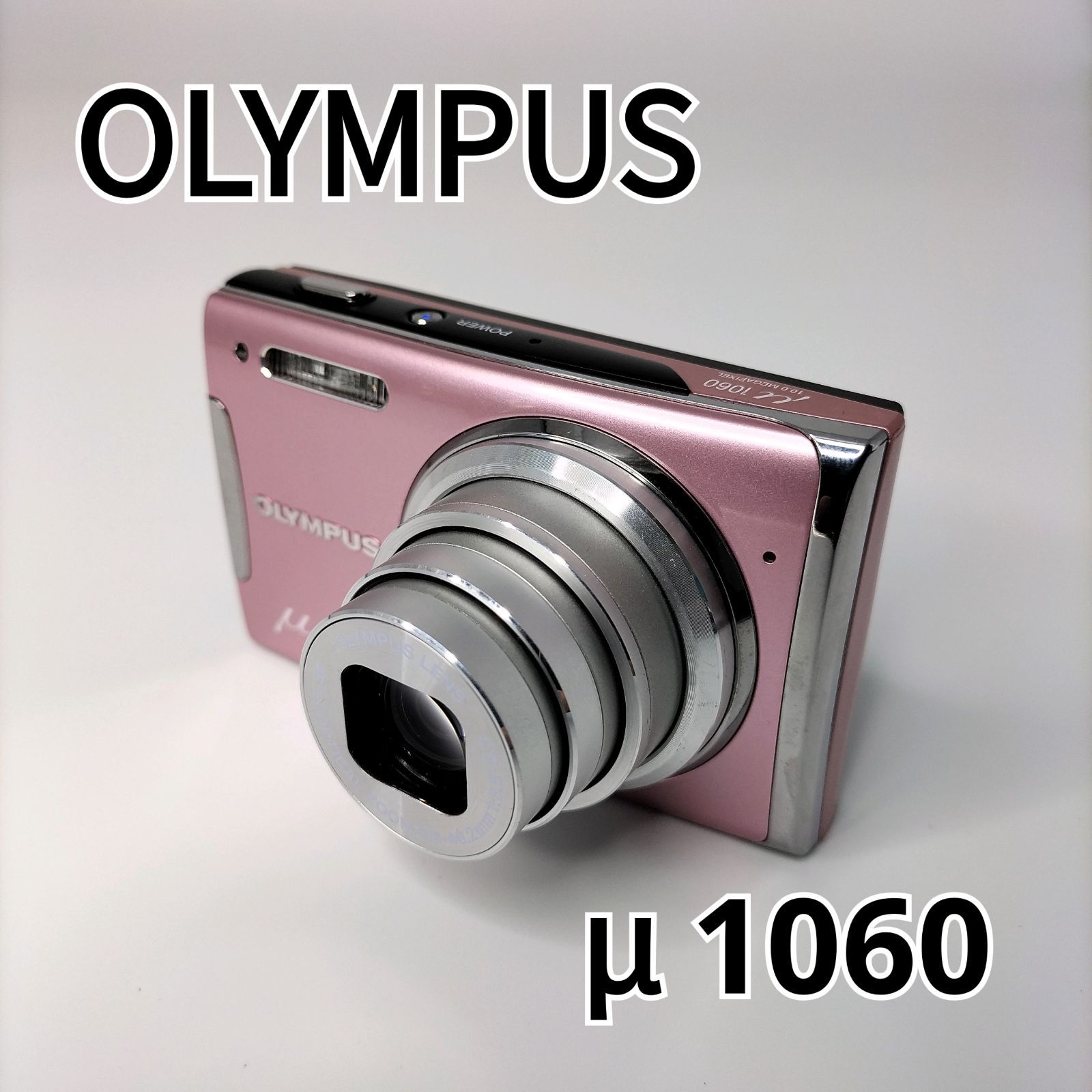 OLYMPUS デジタルカメラ μ1060 ピンク - メルカリ