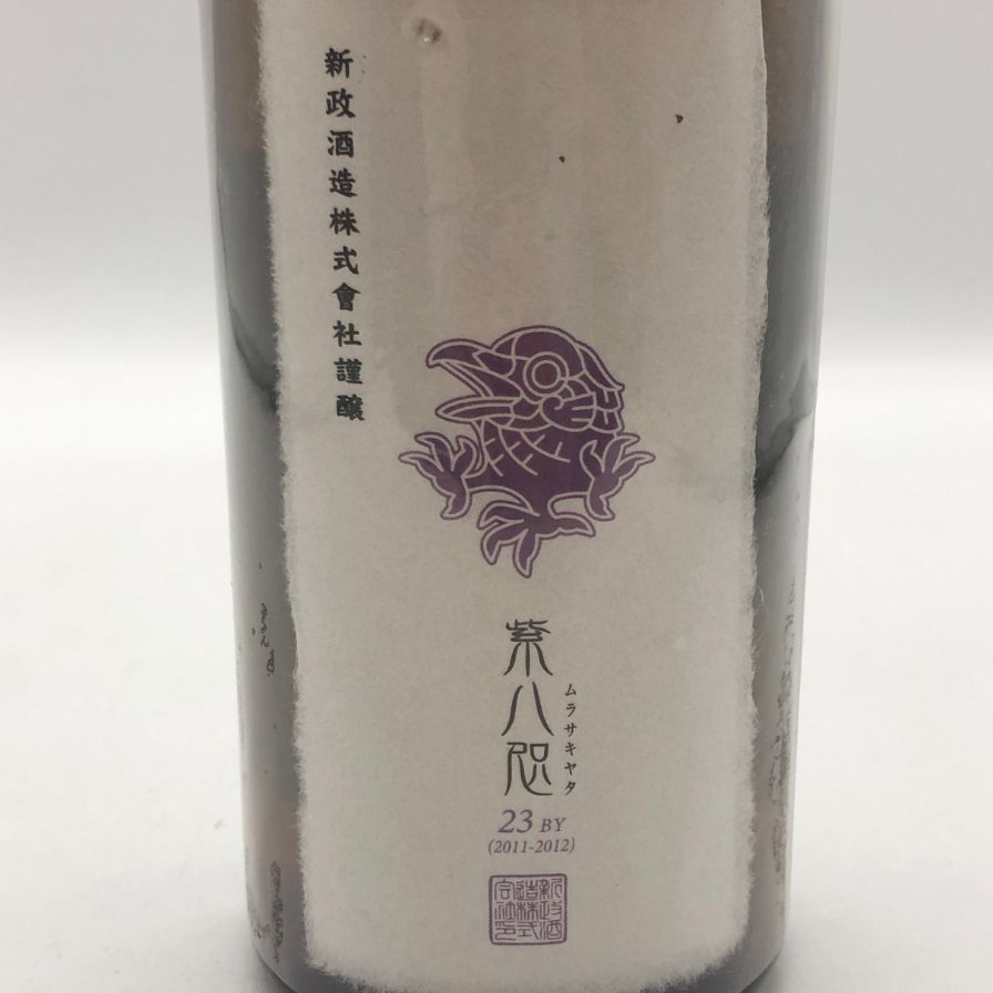 新政 紫八咫 2012 再仕込貴醸酒 720ml【W1】 - メルカリ
