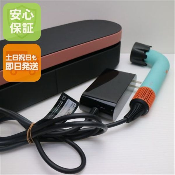 Dyson Supersonic r HD 17 セラミックパティーナ トパーズ ドライヤー 08000