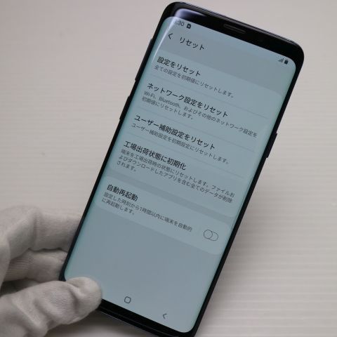 送料無料　Galaxy S9 SIMフリー Android 64GB Samsung Galaxy S9 Enterprise Edition 64GB Unlocked Smartphone