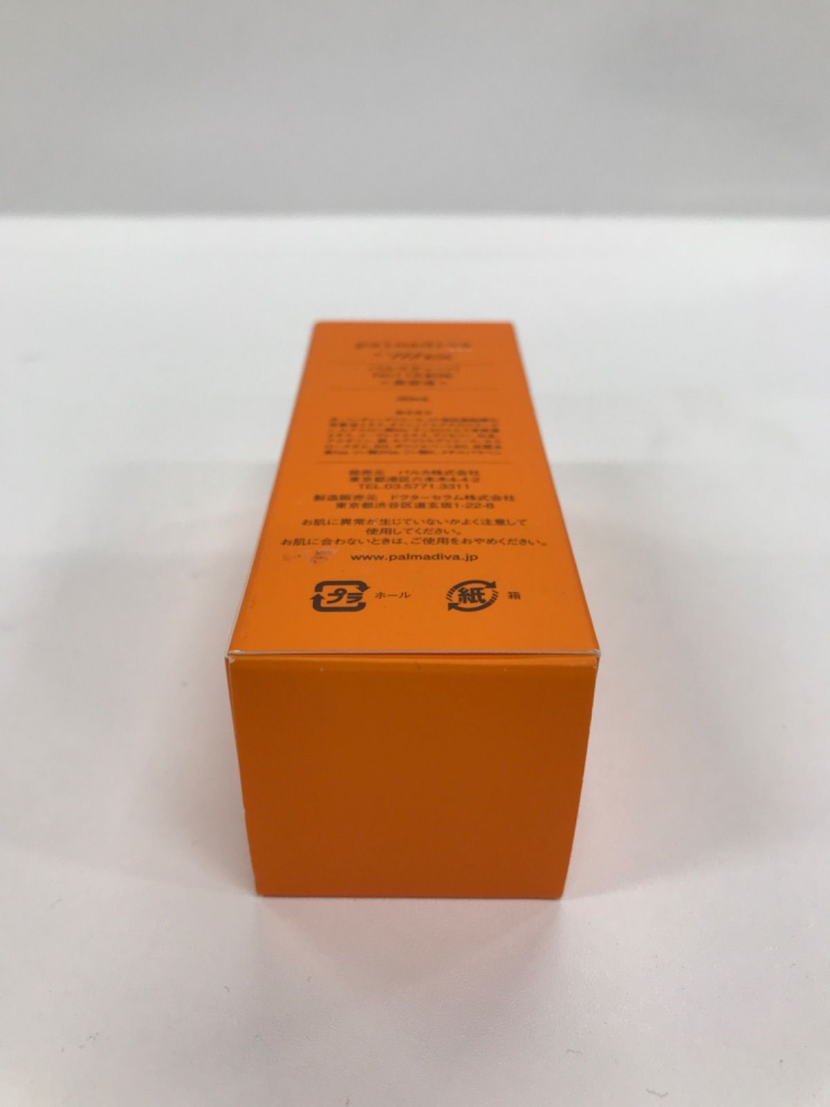 F1955 palmadiva パルマディーバ No118 EX 〈美容液〉30ml - メルカリ