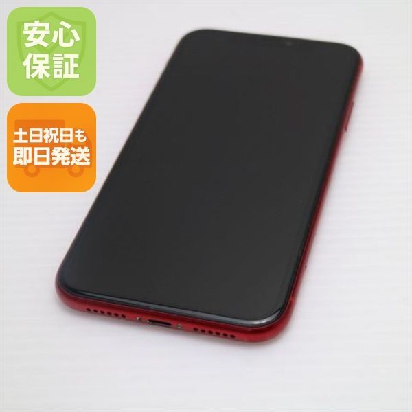 超 SIMフリー iPhone 11 64 GB プロダクトレッド スマホ 本体 白ロム 08000