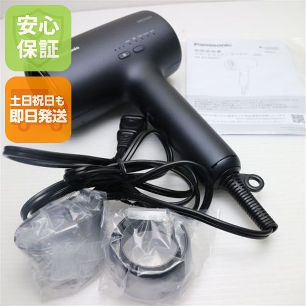 EH-NA 0 J ナノケア ネイビー 土日祝発送 08000