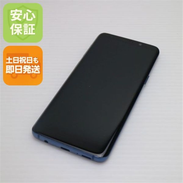 超美品 SIMフリー Galaxy S9 コーラルブルー スマホ 本体 トップ 白