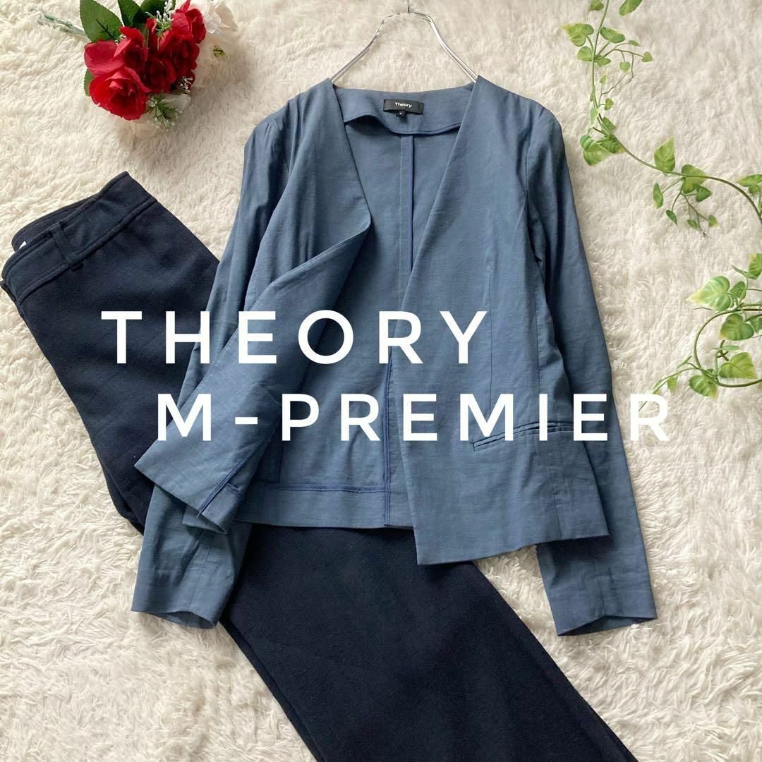 セオリー エムプルミエ サマーパンツスーツ レスジャケット 麻混 ブルー ネイビー Theory M PREMIER