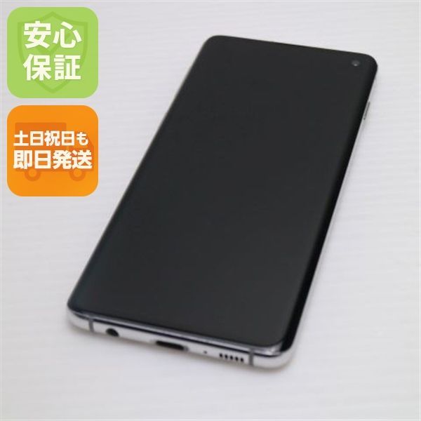 美品 SCV41 Galaxy S10 プリズムホワイト スマホ 本体 白ロム 土日祝