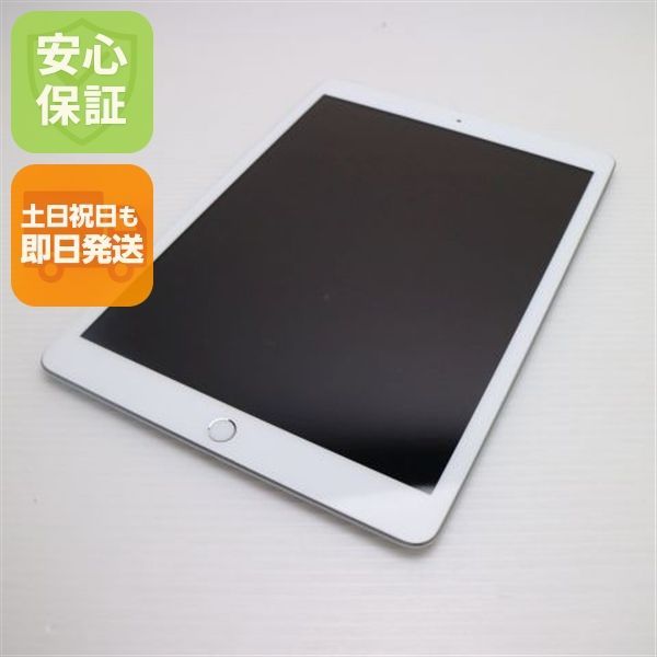 美品 SIMフリー iPad 第8世代 Wi-Fi+Cellular 32GB シルバー 即日発送
