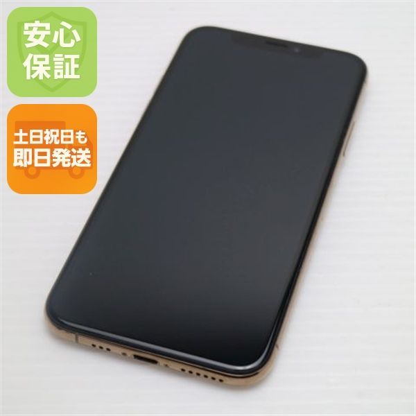 新品同様 SIMフリー iPhoneXS 512GB ゴールド スマホ 白ロム 即日発送