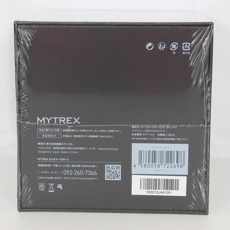 マイトレックス 本体