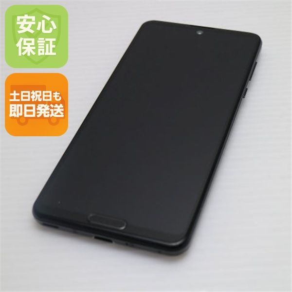 SH-51 A AQUOS R 5 G ブラックレイ スマホ 白ロム 08000