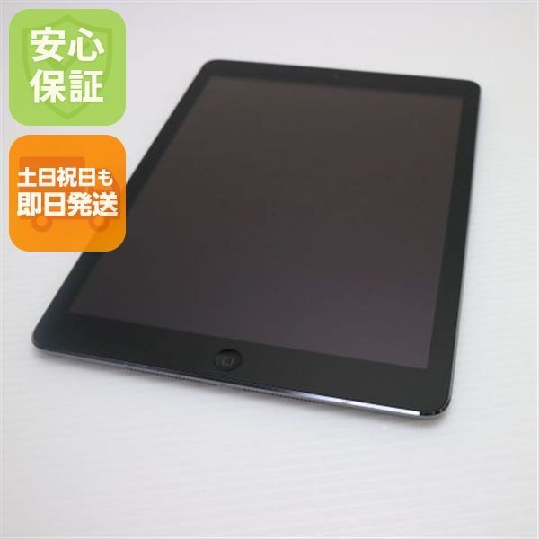 超 iPad Air Wi-Fi 128 GB スペースグレイ タブレットApple ME 906 J|A 本体 08000