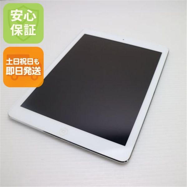 超美品 iPad Air Wi-Fi 16GB シルバー 即日発送 タブレットApple