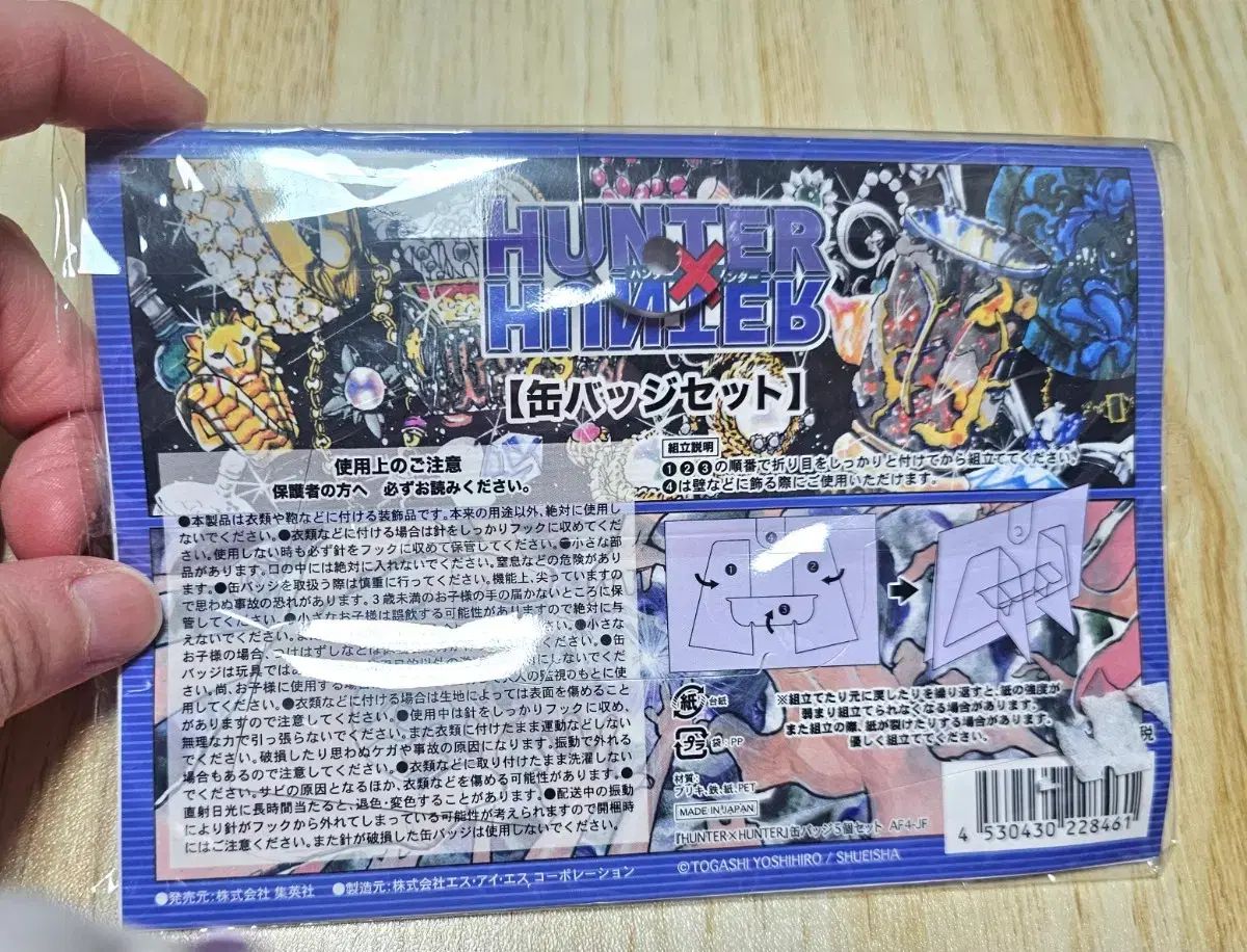 HUNTER キルア クラピカ ゴン ジーン レオリオ 5種 バッジ