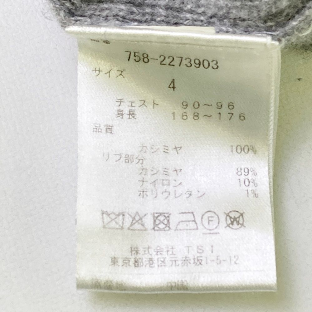 サイズ 4 MASTER BUNNY EDITION マスターバニーエディション カシミヤ Vネック ニットベスト グレー系 ゴルフウェア メンズ ストスト