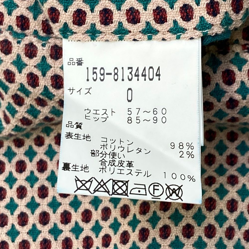 サイズ：0 MASTER BUNNY EDITION マスターバニーエディション インナー