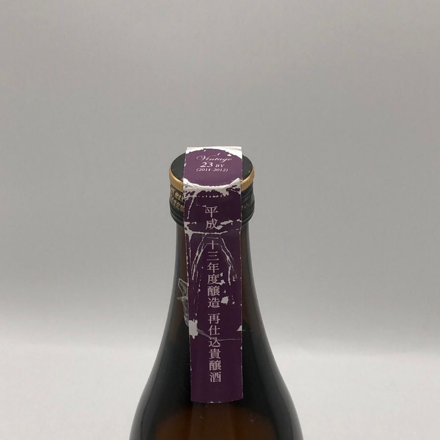 新政 紫八咫 2012 再仕込貴醸酒 むらさきやた 23BY 【X1】 - メルカリ