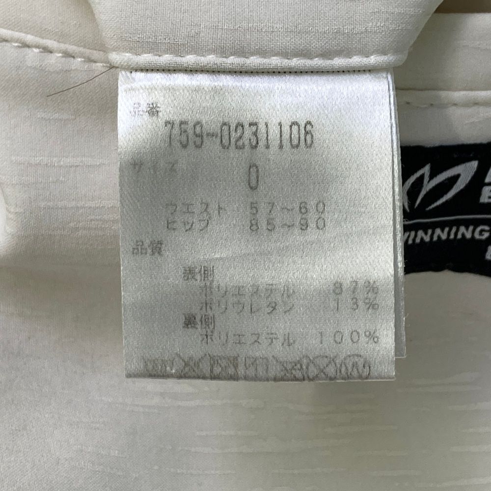 サイズ：0 MASTER BUNNY EDITION マスターバニーエディション 裏起毛