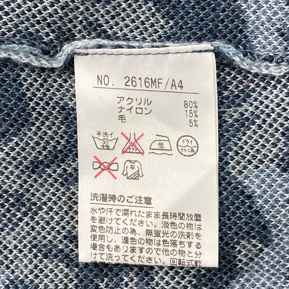 アンパスィ ウール混