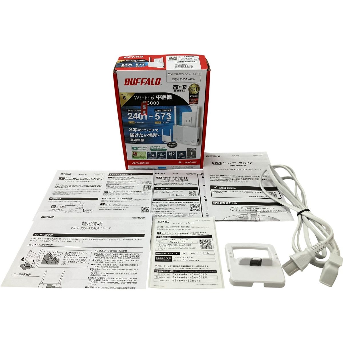 BUFFALO WEX- Wi-Fi 中継機 無線LAN バッファロー パソコン周辺機器