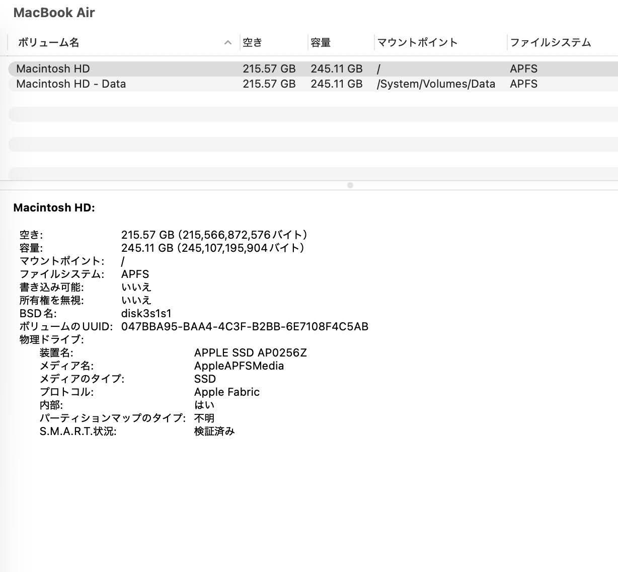 MacBook Air 1800 13.3 MQD42J 充放電回数16 Apple MacBook Air 1800