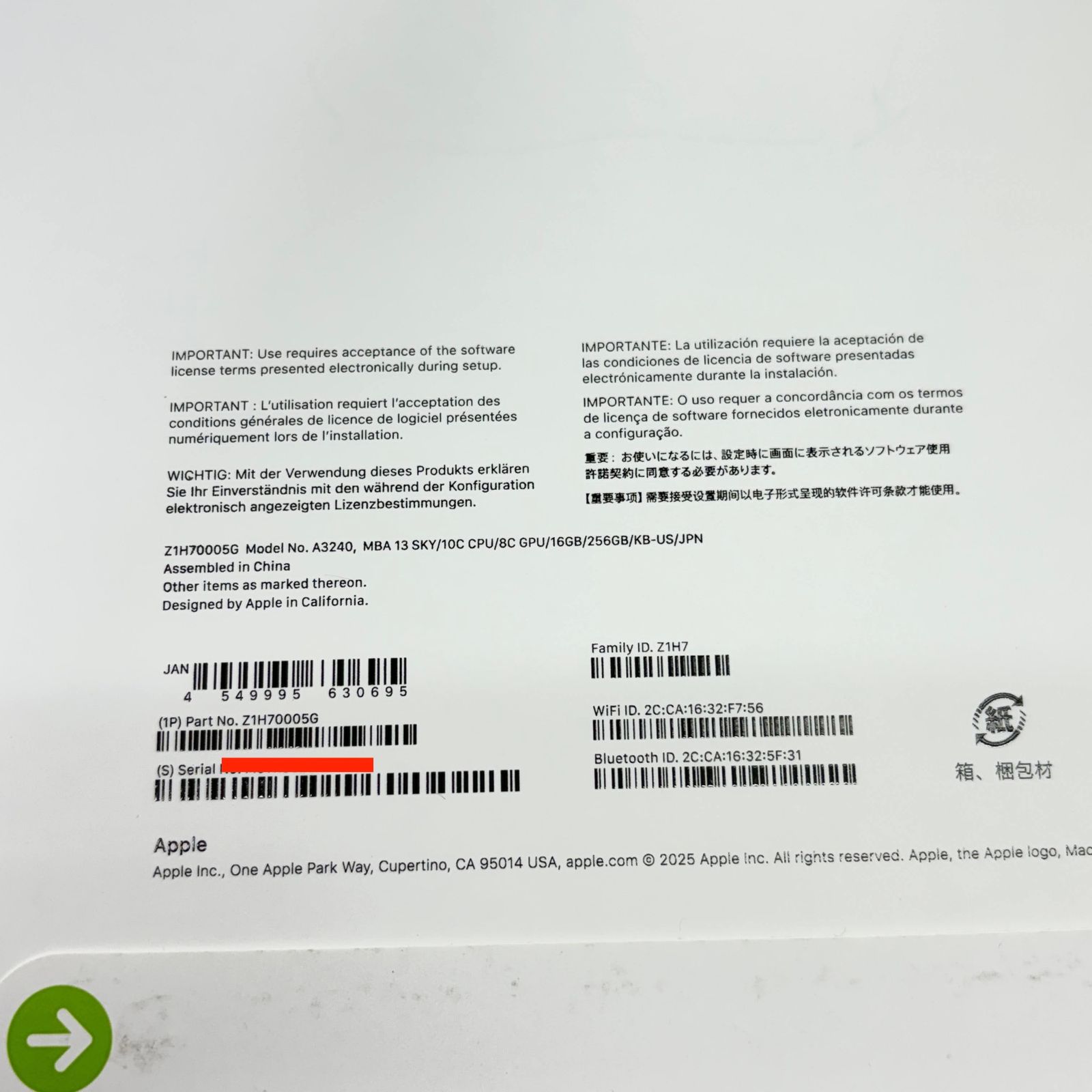 新品同様 美品 MacBook Air 13インチ M4 2025 10コアCPU 8コアGPU 16GB