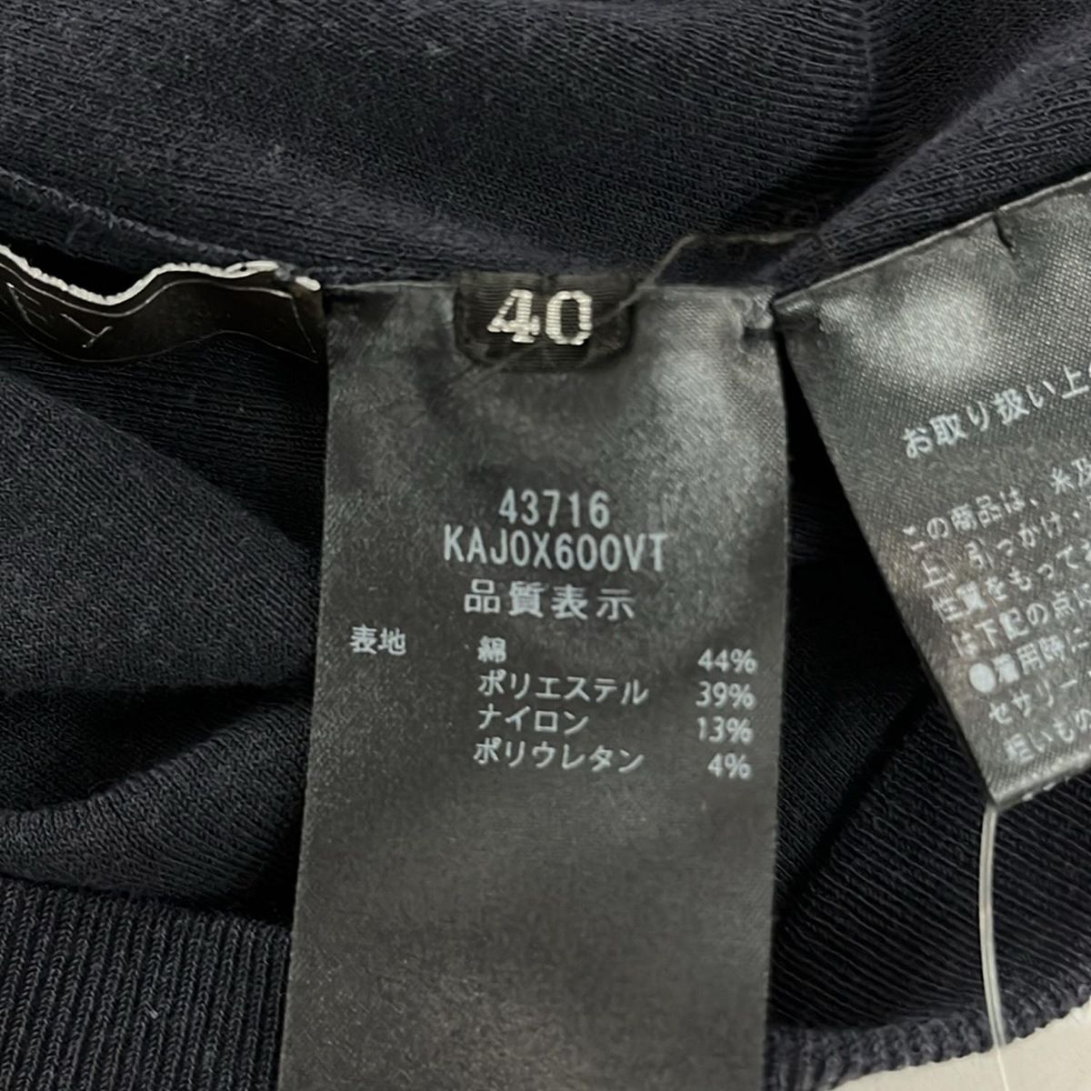 FOXEY(フォクシー) カーディガン サイズ40 M レディース - 43716