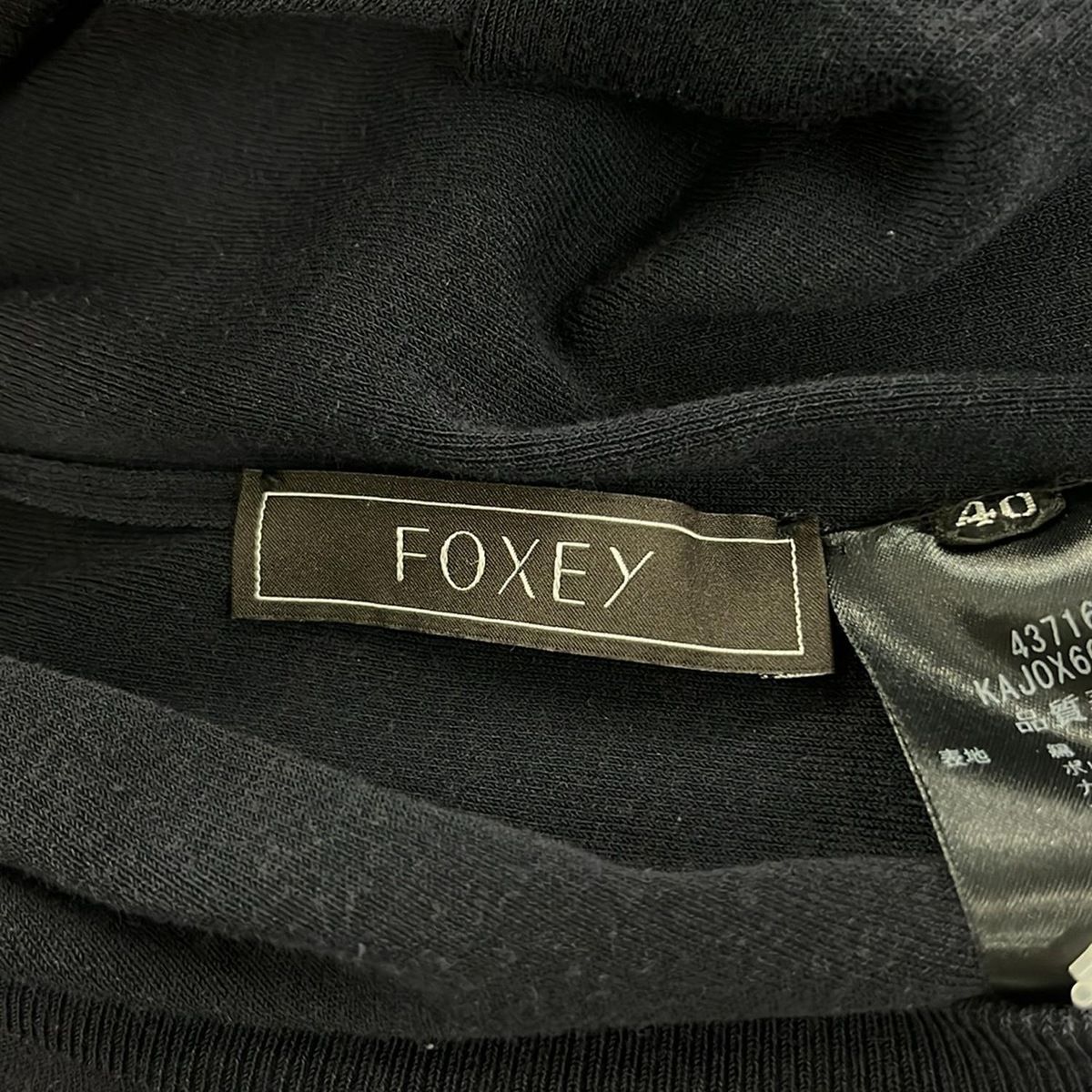 FOXEY(フォクシー) カーディガン サイズ40 M レディース - 43716