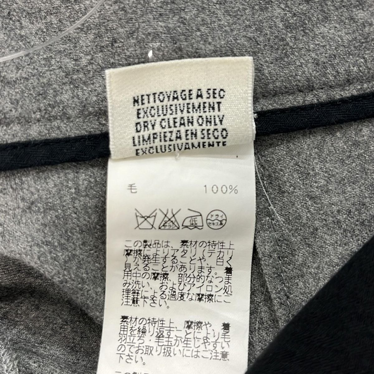 HERMES(エルメス) パンツ サイズ42 L レディース美品 - グレー フル